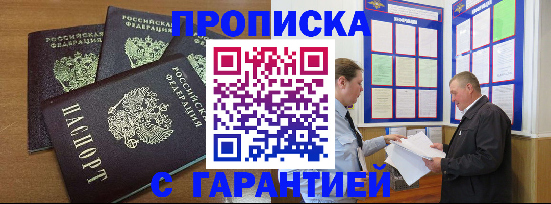 миграционный учет в Невьянске