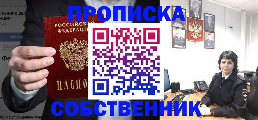 временная регистрация в Невьянске